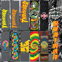 Imported MOB skateboard sandpaper a variety of fish Board sandpaper non-slip wear-resistant professional double-warped fish Board pore sandpaper