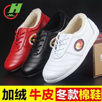 Cotton winter tai chi shoes plus velvet warm cotton shoes female real soft leather than beef tendon bottom soft martial arts training shoes men