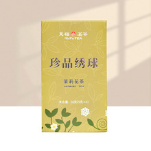 У сначала попробуйте чай Тяньфу, чтобы проверить драгоценности, гортензии, жасминовый чай, крепкий ароматный ящик 20 г