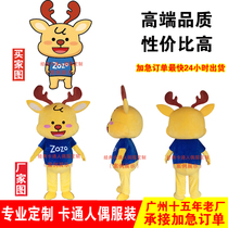 Kumamoto bear cartoon doll clothing custom mascot doll clothing Plush doll clothing puppet custom props