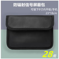 ipadmini mini tablet protective cover anti-radiation mobile phone signal shielding bag cover computer RFID bag 8 inch