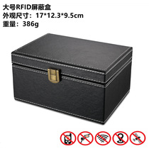 New large rfid mobile phone signal shielding box car shielding key box anti-ETC scanning positioning degaussing box