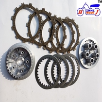 National four diamond leopard GN125-3F clutch plate GZ150 clutch small ancient EN150 small ancient assembly anti-counterfeiting verification
