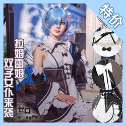 Re:Zero Starting Life in Another World Ram Cosplay costumes