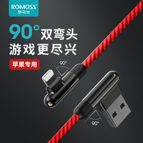 Romans Apple data cable iPhone11 fast charging mobile phone 7 charging cable 6S 8plus lengthy punching pro Charging Cable 6sPlus Mobile Phone 8x elbow charging XR2