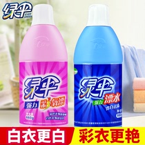 Green umbrella color bleaching liquid 660g bleaching water 660g white color clothing bleaching agent color protection brightening sterilization and stain removal