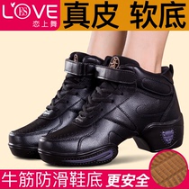 Love dance Autumn New Square dance shoes leather soft bottom jazz dance shoes female sailors adult sports dance shoes