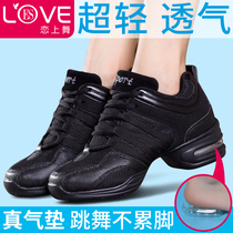 Love dance 2021 autumn soft bottom square dance shoes with adult dance shoes female mesh jazz dance shoes dance shoes