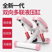 Stepper home weight loss machine Thin belly mountaineering foot jogging Fat burning mute thin waist and legs Small fitness equipment