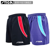 STIGA official flagship store CA-721 STIGA table tennis clothing shorts professional table tennis competition shorts