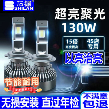 祝石圖 石栏9012氙气灯-石栏9012氙气灯促销价格、石栏9012氙气灯品牌- 淘宝
