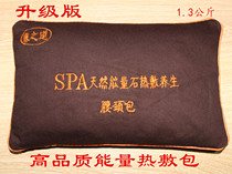 Alishan Salt Bag Ai Salt Bag Sea Salt Bag Coarse Salt Ai Bag Warm Palace Bag Volcanic Energy Stone hot compress Physiotherapy Bag