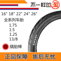 giant giant Tire 26X1 25 1 5 1 75 13 8 Tube 24 bicycle tire 16 20 22