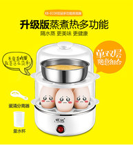 Collar Steamed Egg machine Mini multifunction boiled egg machine Stainless Steel Home Double Boiled Egg Theorizer Breakfast machine Small home appliances