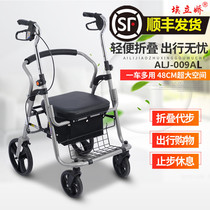 Elderly shopping cart trolley shopping carts crutches for driving