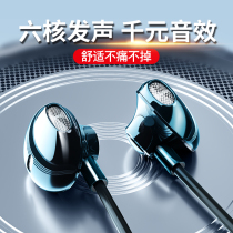 zoob Zao companion game eating chicken headphones half-in-ear wired high sound quality HiFi suitable for Huawei Apple oppo Meizu vivo one plus mobile phone typeec round hole e-sports with Mai K song drop