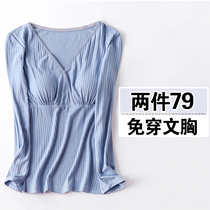  Modal breastfeeding top wear-free bra feeding autumn clothes long-sleeved confinement clothes bottoming shirt spring and autumn pregnant womens pajamas br