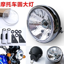 Suitable for Suzuki Rui Shuang motorcycle accessories EN125-2F2A3F headlight EN150 headlight assembly head round lamp