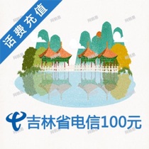 Jilin Changchun Jilin City Songyuan Songyuan Siping Liaoyuan Yanbian Baishan Tonghua Telecom 100 yuan phone charge recharge