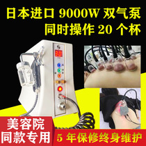 Bibo health instrument Chest massage dredge breast whole body scraping cupping beauty salon for family use