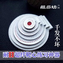 Slingshot target box accessories Super fiber bullseye red projectile competitive practice competition Tumbling bullseye thickening resistant target