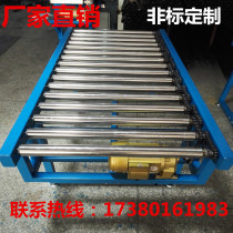 Power roller line Turning machine assembly line Unpowered roller Conveyor belt Roller Galvanized roller Stainless steel roller