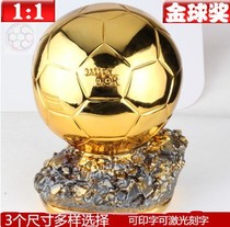 Football match Golden Globe Golden Boot Award MVP Trophy Model Sagittarius souvenir