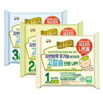 South Korea Baby Assisted Snacks Nanyang High Calcium Cheese Baby Cheese Slice Cheese Slice 1-3 Segment