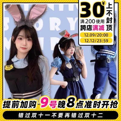 taobao agent Crazy Animal City Rabbit Police Officer Judy Judi Cosplay Anime Girl Adult Performance Girls