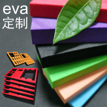 EVA foam lining Custom packaging inner tray High density sponge engraving EVA foam material processing design