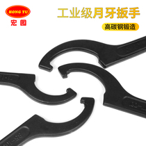 Hook crescent wrench 68-72 Motorcycle shock absorber 45-52 Water meter cover 90-95 round nut tool