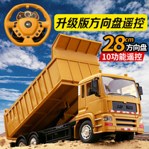 Childrens remote control dump truck engineering truck dump truck Truck Transporter electric boy toy loader mixer truck