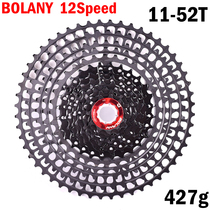 Table production BOLANY 12 speed 50T 52T Tooth Flywheel Mountain Bike Tabbed Tower Wheel Hollowed-out Climbing Super Light