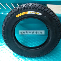 Electric vehicle tires 16x4 0 model electric tricycle 16x40 coarse wear-resistant heavy-duty tires Dongyue tires