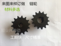 Custom-made sprocket 04B 05B 06C 06B 08A 08B 10A 10B 12A 12B 16A 16B sprocket