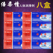 Denderness Lubricant Female Human Vaginal Lubricant Liquid Male Couple Adult Sex Products