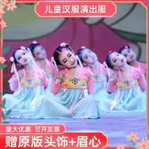 June 1 childrens Hanfu performance suit Yunchuan Yayun Allure classical dance flower butterfly palm treasure skirt dress