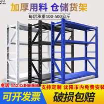Shelf Factory warehouse Heavy medium storage Custom household light basement garage Multi-layer storage angle steel frame