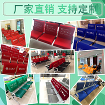  Factory customized bank love seat cover Agricultural Bank ICBC Construction Bank Zhaobang agricultural and commercial Bank backrest seat cover