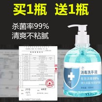 2 bottles of hand sanitizer 500ml foam type washing press bottle household sterilization disinfection antibacterial children Students