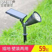 Solar Lamp Outdoor Grass Terrace Lamp Waterproof Super Bright Spotlight Garden Ground Insert Lamp Home Landscape Courtyard Lamp TREE LIGHT