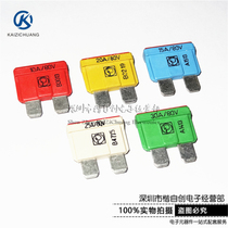 Special forces imports fork car medium fuse 10A 15A 20A 25A 30A 40A 32V 58V 80V