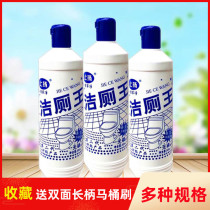 Clean toilet blue bubble toilet deodorant deodorant artifact toilet home toilet fragrance cleaning agent treasure liquid