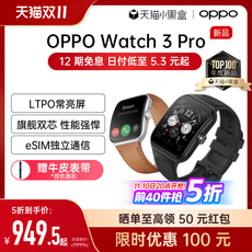 OPPO Watch 3ϵȫֱƷesimͨŮ˶ˮѧ๦Ѫ˯ʼoppowatch3 pro ٷ