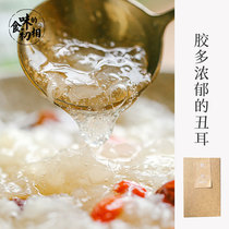 The first phase of the taste of the ugly ear bacteria the crown of the easy-to-bubble gum 120g the shelf life is up to 21 11 27