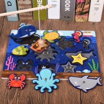 GoryeoBaby Goryeobaby childrens magnetic fishing 1-2-3 years old boys and girls early education wooden puzzle toys