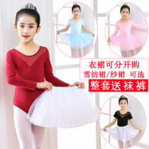 Dance Practice Utiliti Women Suit Less Body Fluffy Skirt Woman Halfbody Tennis girl Performance Ballet Dancing Gongfu