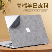 2020 new Apple Macbook notebook air13 3 computer pro13 protective film 16 inch protective cover Mac Shell 15 inch sticker macpro accessories