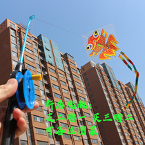 Childrens fishing rod kite breeze Yifei handheld new cartoon animation mini plastic small golden fish butterfly toy