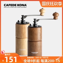 CAFEDE KONA hand-cranked bean Mill coffee bean grinder cast iron core made in Taiwan adjustable thickness